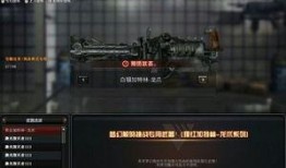 cf先遣服最新爆料枪,神秘枪械生成，性能卓越引玩家热议