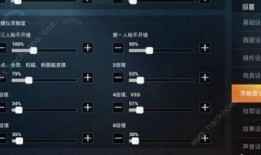 s7专属灵敏度视频爆料,视频爆料深度解析